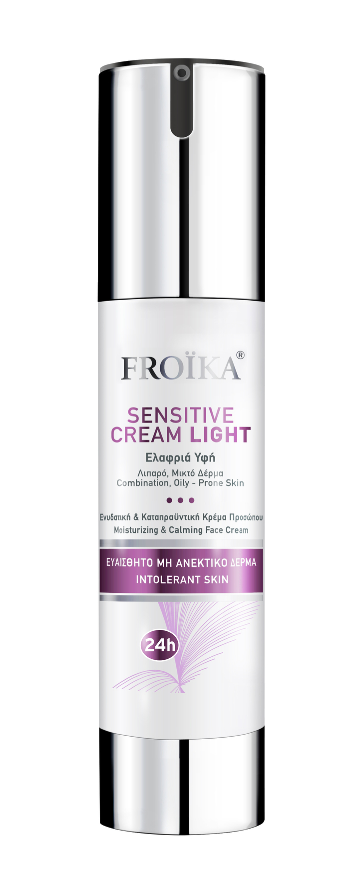 FROIKA - SENSITIVE Cream Light - 50ml